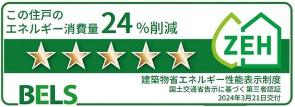 Naikan12 20240514000000 945x630