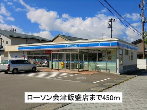 Naikan13 20200106000000