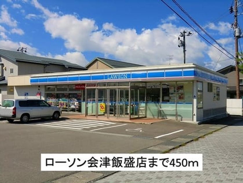 Naikan13 20200106000000 945x630