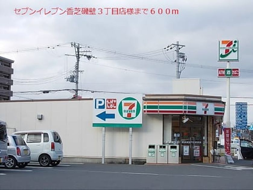 Naikan7 20140525000000 945x630