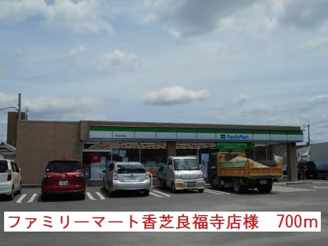 Naikan8 20191209000000