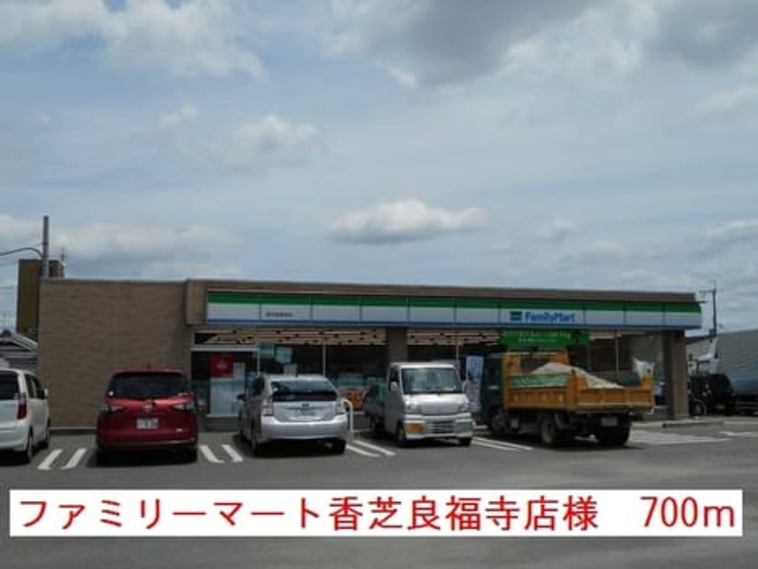 Naikan8 20191209000000 945x630