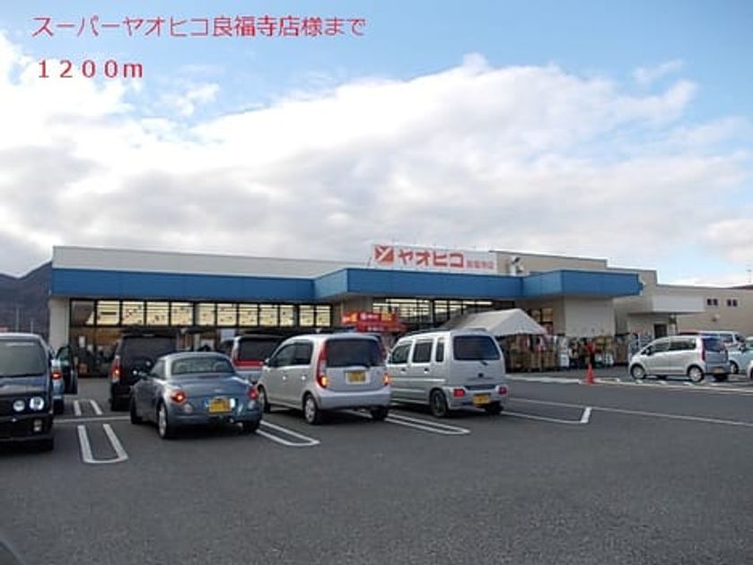 Naikan9 20140525000000 945x630