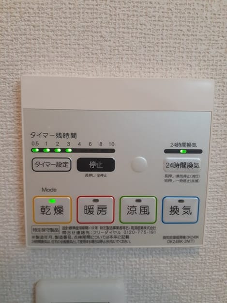 Naikan12 20211223000000