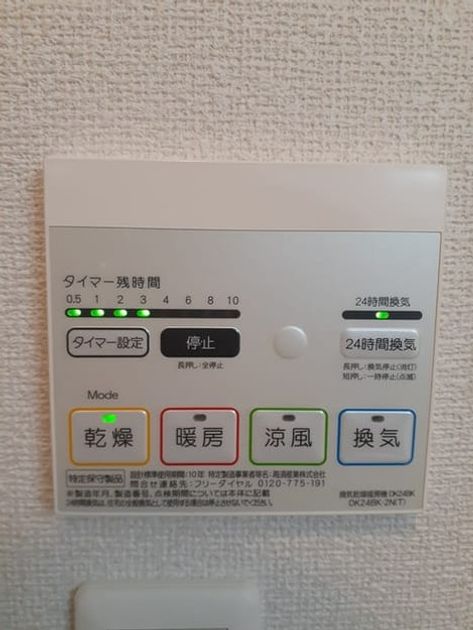 Naikan12 20211223000000 945x630