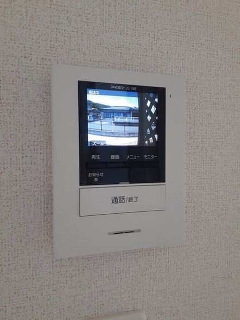 Naikan7 20240613000000 945x630