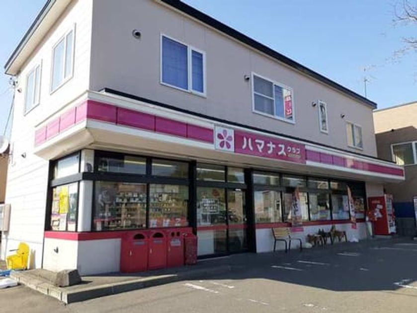 Naikan15 20210510000000 945x630