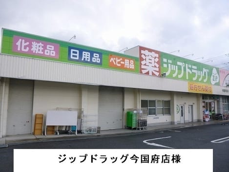 Naikan14 20201023000000