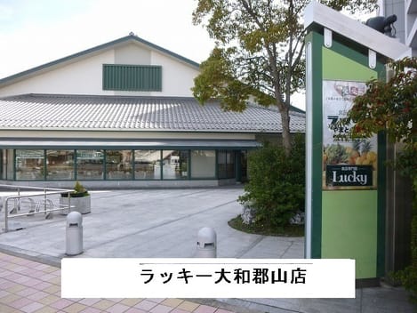 Naikan16 20201023000000