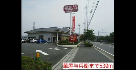 Naikan16 20150828000000