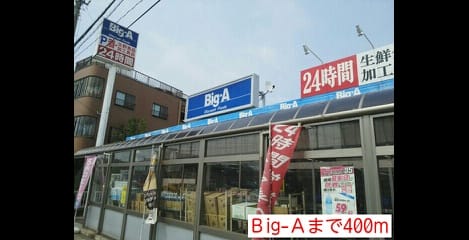 Naikan17 20150828000000