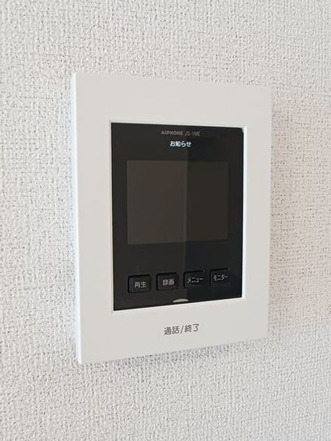 Naikan8 20250912000000 945x630