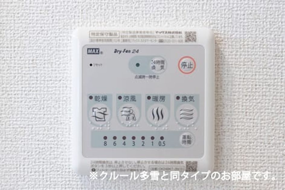 Naikan12 20260915000000 945x630