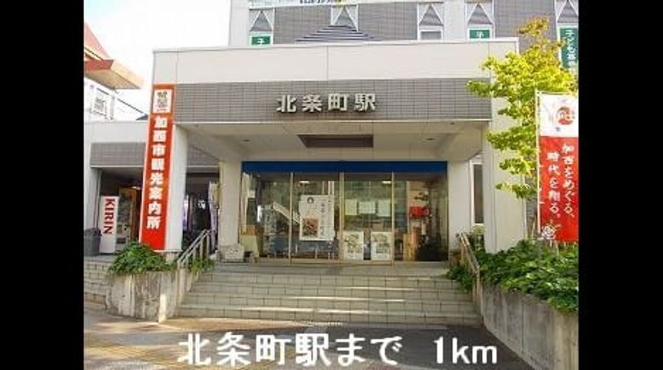 Naikan17 20220914000000 945x630