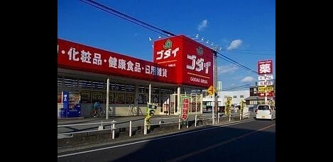 Naikan13 20251114000000