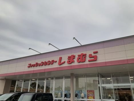 Naikan17 20260123000000