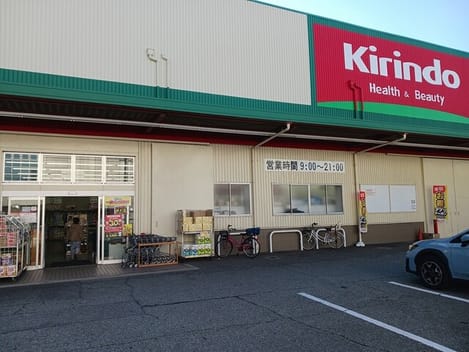 Naikan14 20251219000000