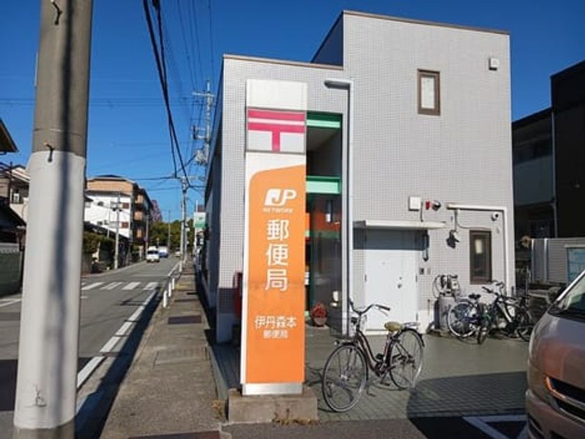 Naikan15 20251219000000 945x630