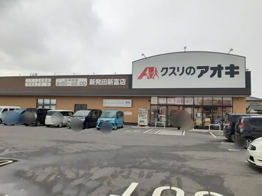 Naikan15 20250514000000 945x630