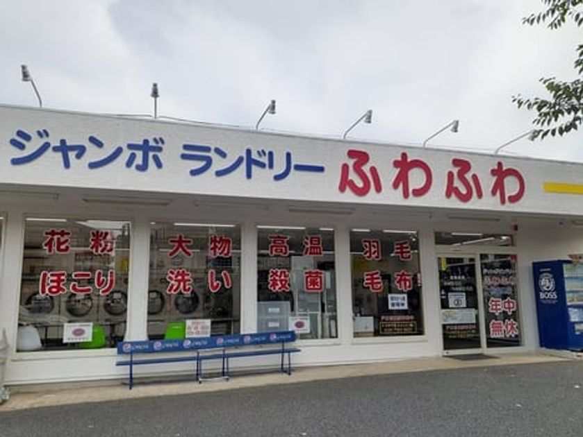 Naikan17 20230112000000 945x630
