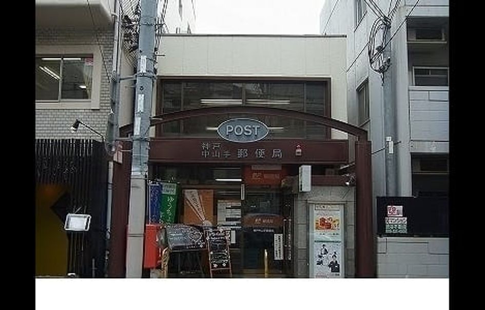 Naikan18 20210618000000 945x630
