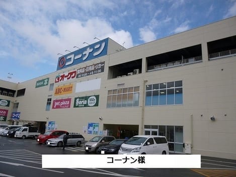 Naikan16 20200907000000