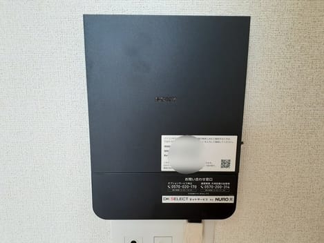 Naikan12 20240712000000