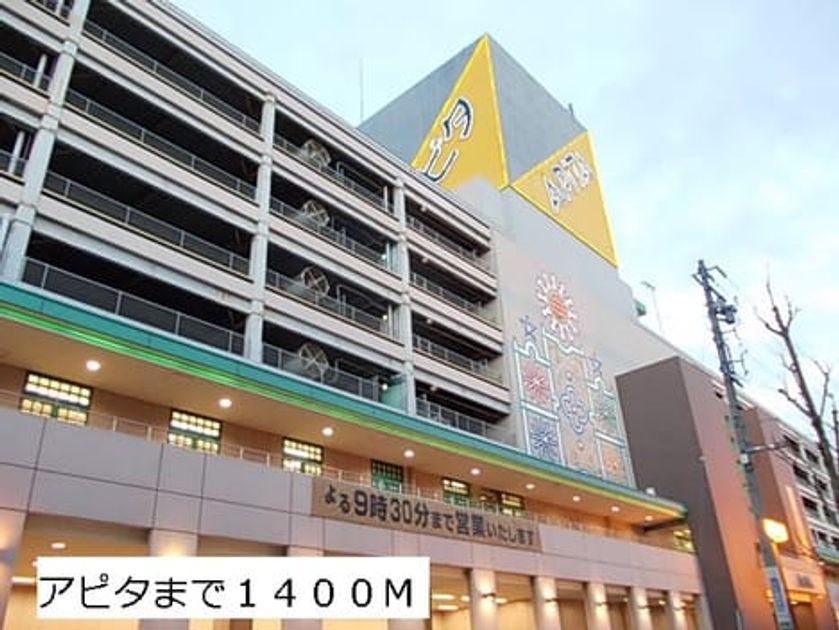 Naikan15 20140824000000 945x630