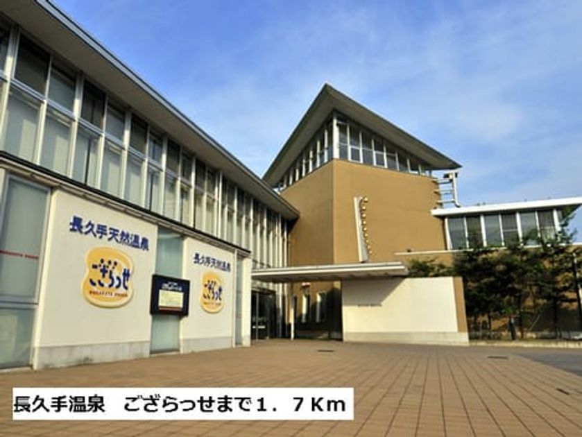 Naikan16 20151206000000 945x630