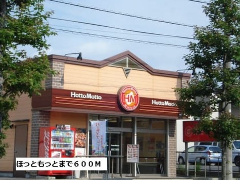 Naikan17 20151206000000 945x630