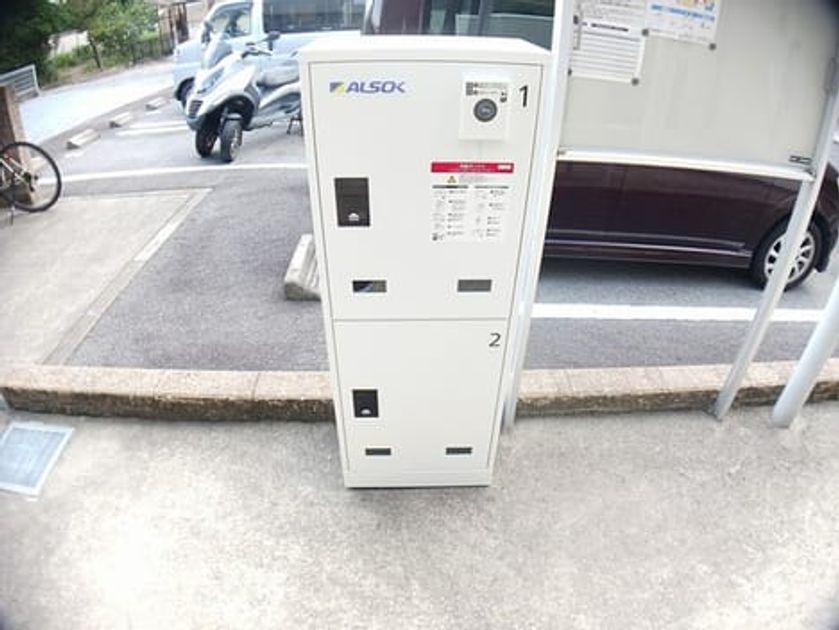 Naikan8 20241008000000 945x630