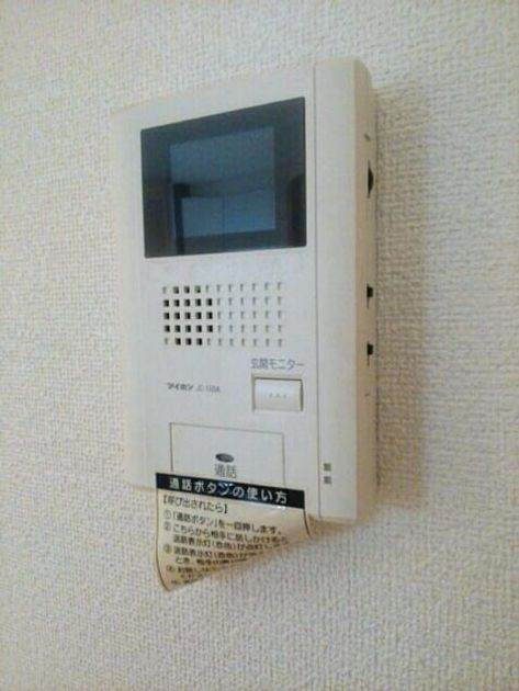 Naikan8 20160305000000 945x630