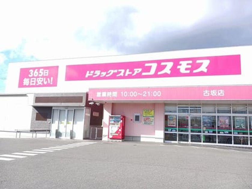 Naikan18 20250220000000 945x630