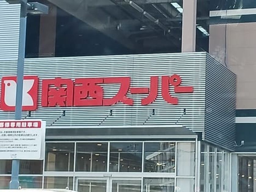 Naikan14 20250730000000 945x630