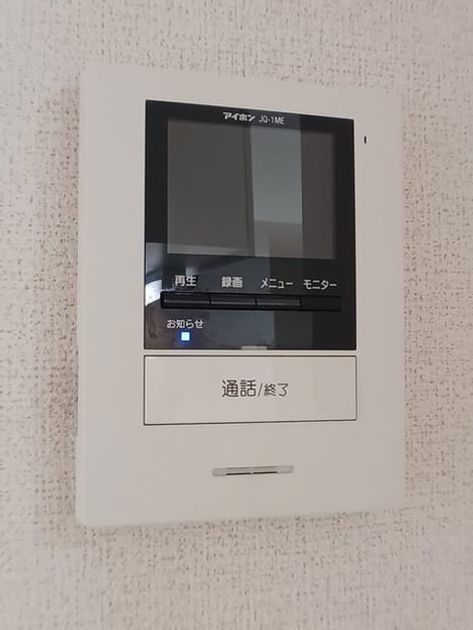 Naikan10 20241220000000 945x630