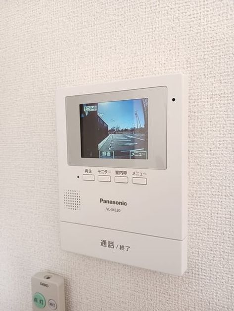 Naikan8 20250206000000 945x630