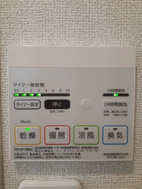 Naikan12 20230410000000