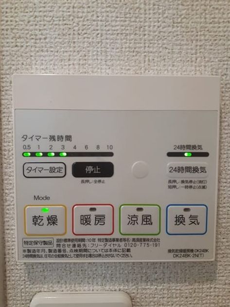 Naikan12 20230410000000 945x630