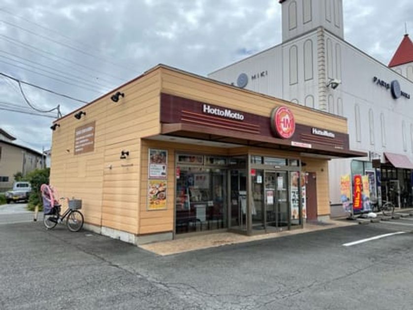 Naikan14 20210703000000 945x630