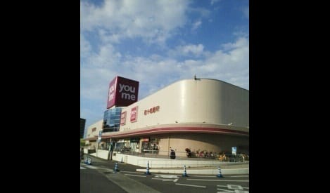 Naikan13 20220909000000