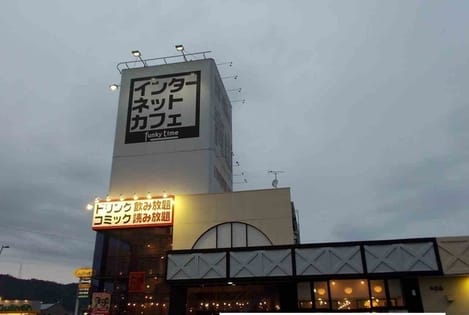 Naikan14 20220909000000