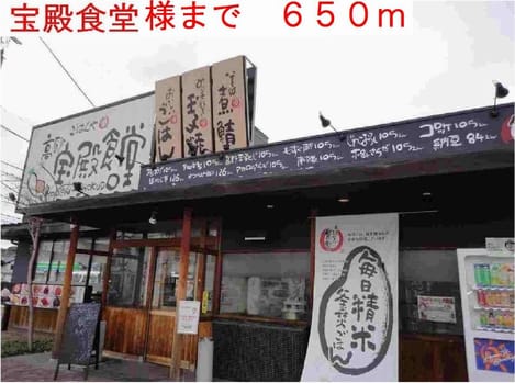 Naikan14 20171029000000