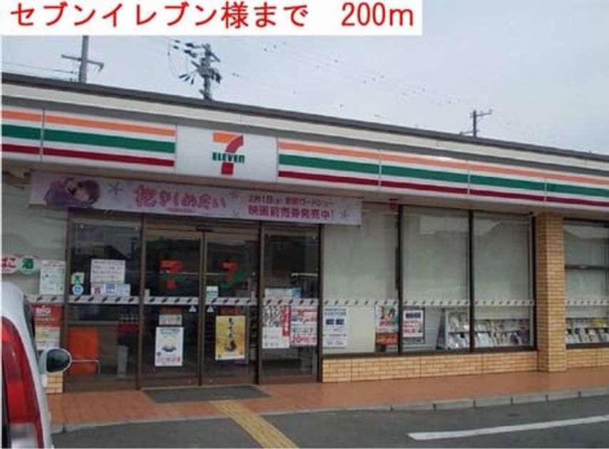 Naikan17 20171029000000 945x630