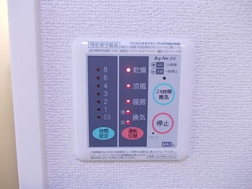 Naikan11 20140412000000 945x630