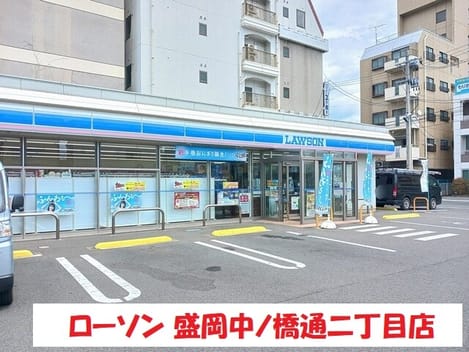 Naikan14 20261002000000
