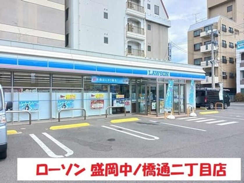 Naikan14 20261002000000 945x630