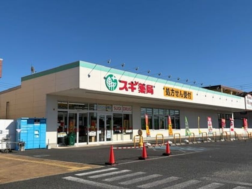 Naikan14 20261001000000 945x630