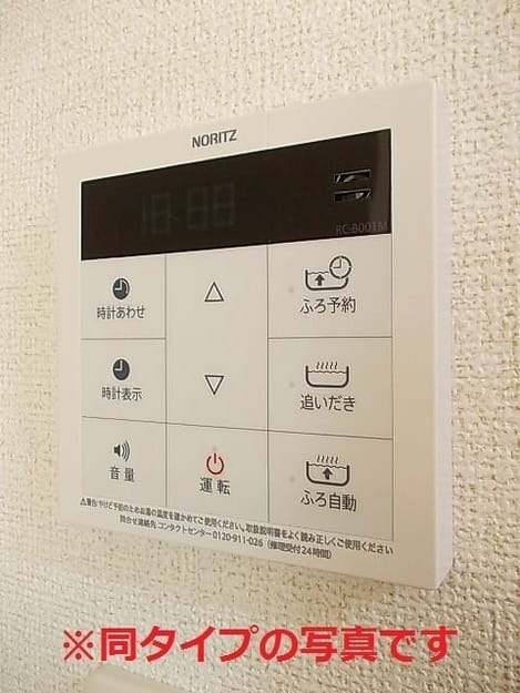 Naikan4 20260924000000