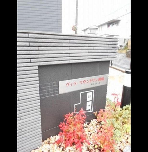 Naikan8 20181024000000 945x630