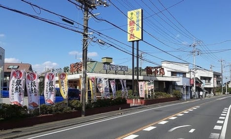 Naikan16 20221125000000 945x630
